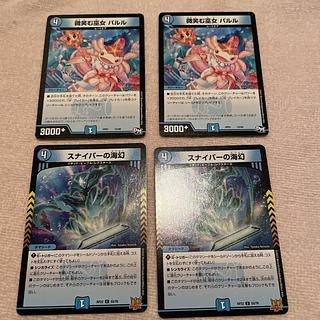 デュエルマスターズ　パルル　I41