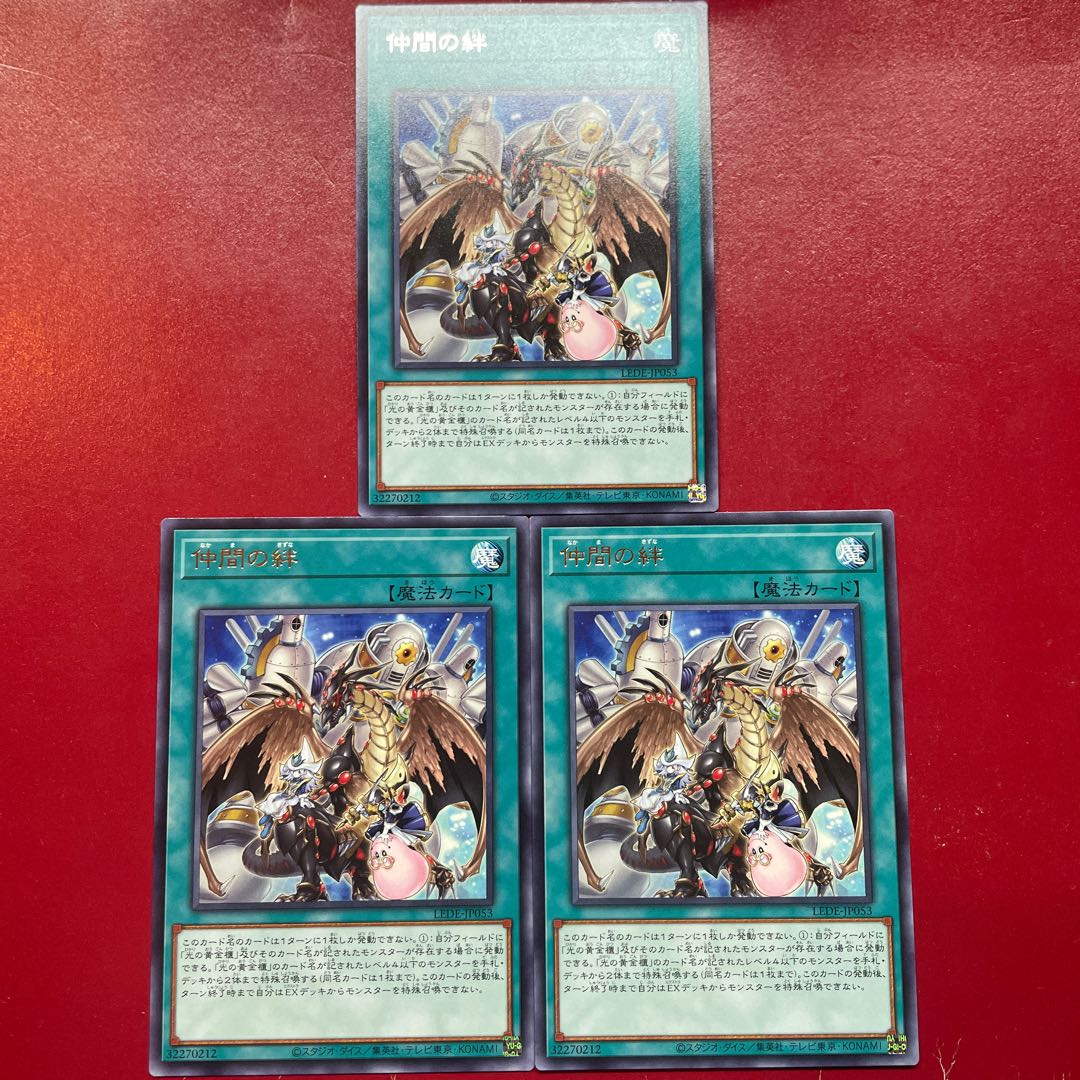 Abg 8 Bond of friends rare LEDE-JP053