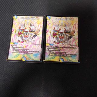 ドレミ団の光魂Go! R 2枚