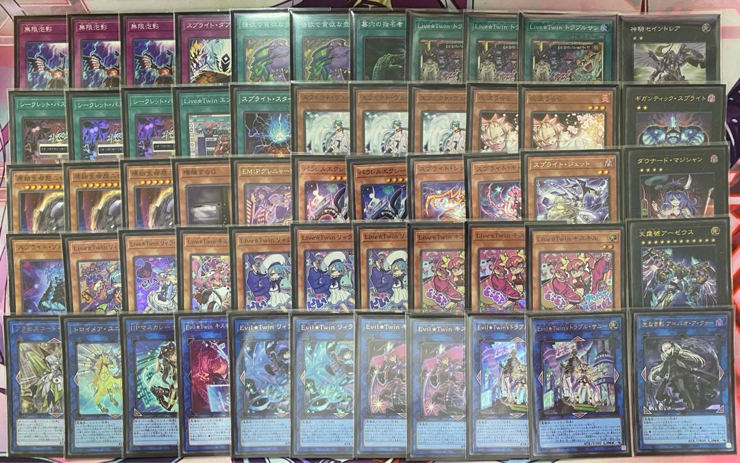 Yu-Gi-Oh Evil☆Twin Evil Twin Evil Twin Bao A Coo Competition Construction Deck 1枚