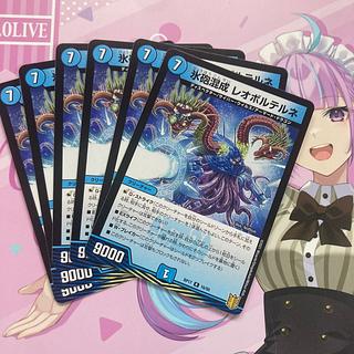 Ice cannon mixture Leovolterne R 16/95