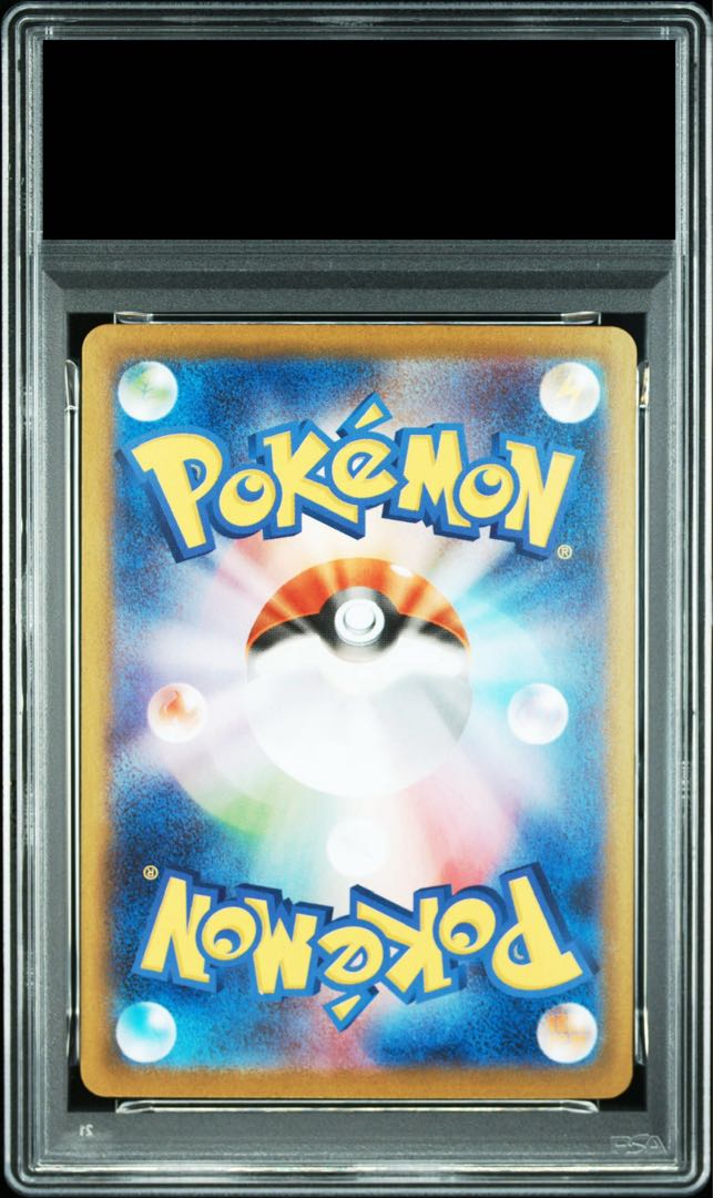 【PSA10】メガサーナイトex SAR 087/063 1枚