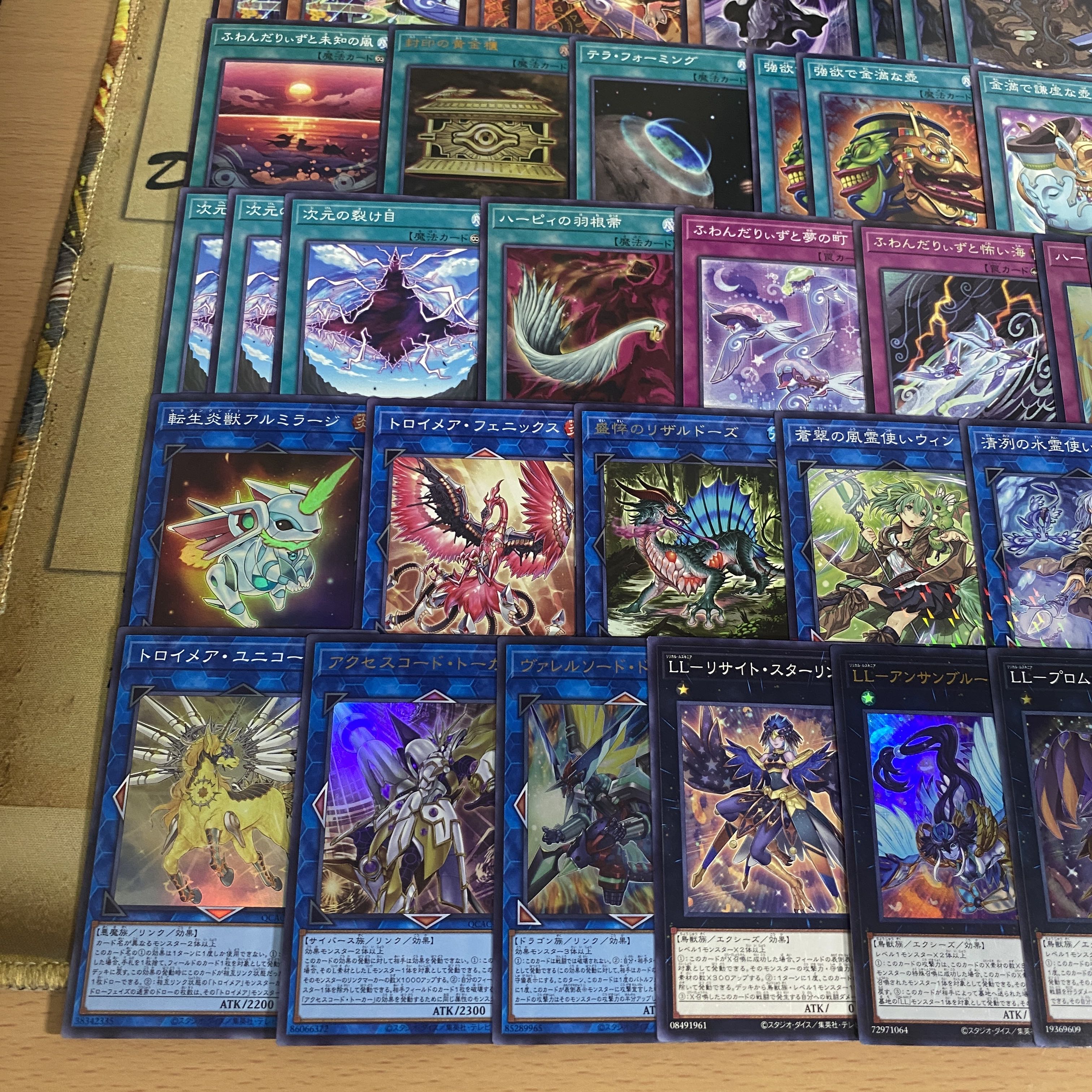 Fwandariz Deck [search below Yu-Gi-Oh, full-scale construction, summary sale, early 2nd period, relief, gateball, deck parts]. 1枚