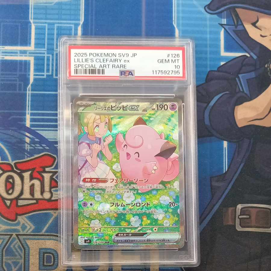 [PSA10] Lillie's Clefairyex SAR 126/100