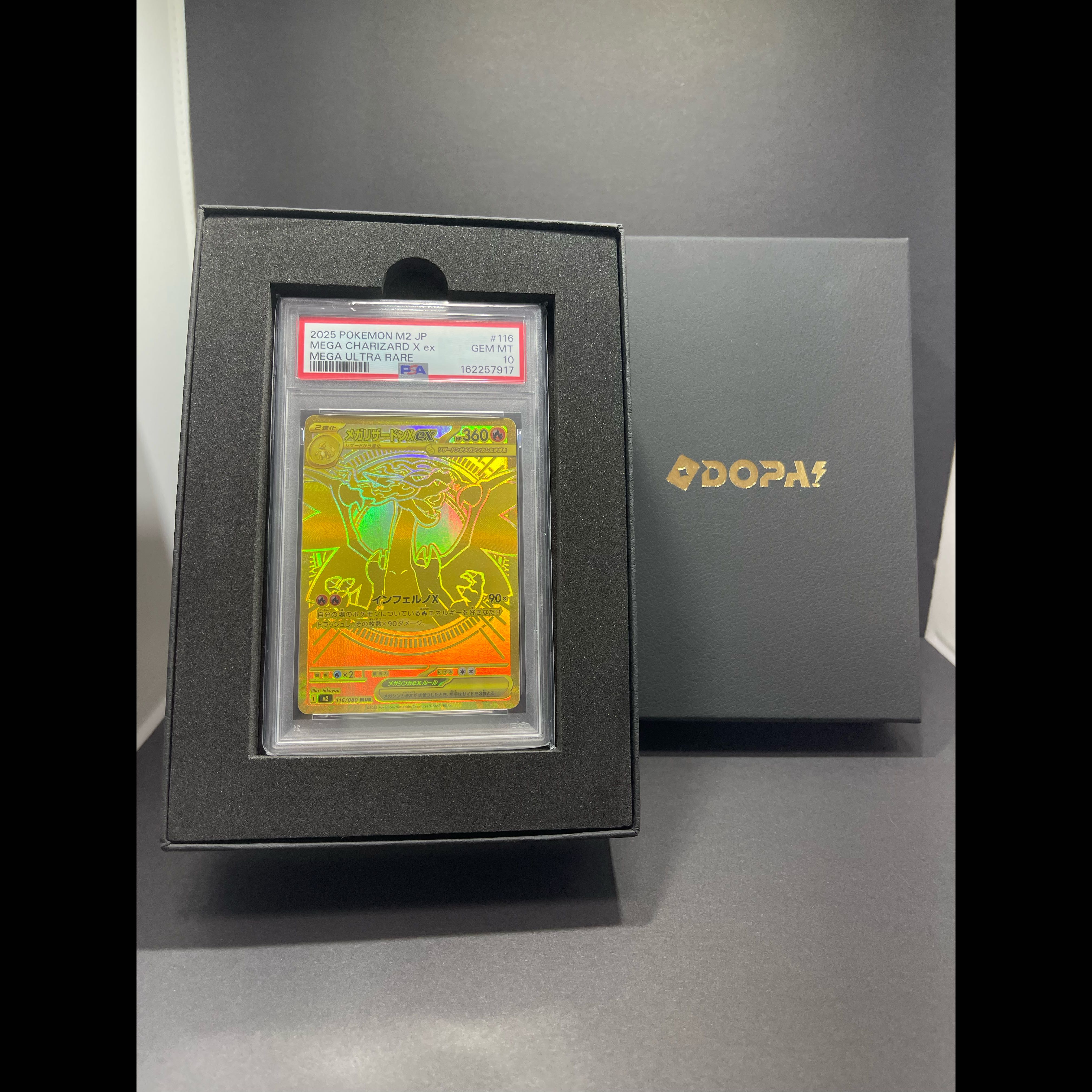 【PSA10】メガリザードンXex MUR 116/080 1枚