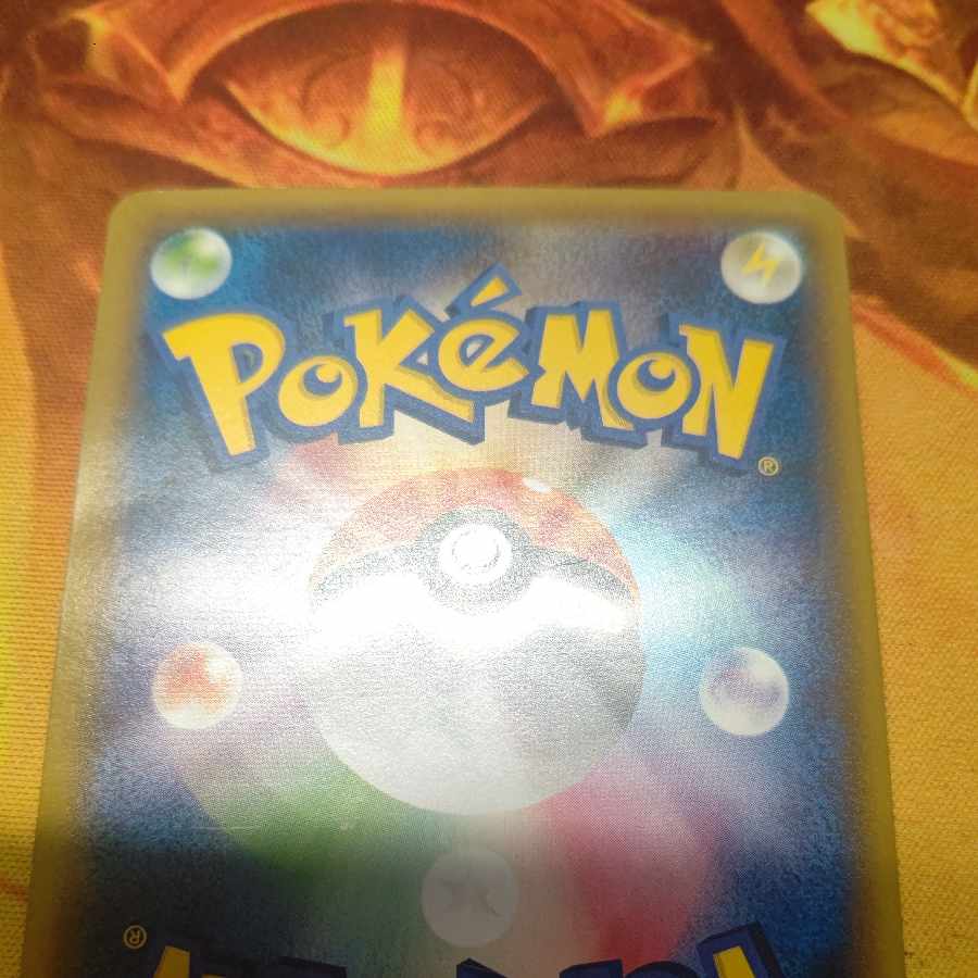 Hoopa PROMO 155/XY-P