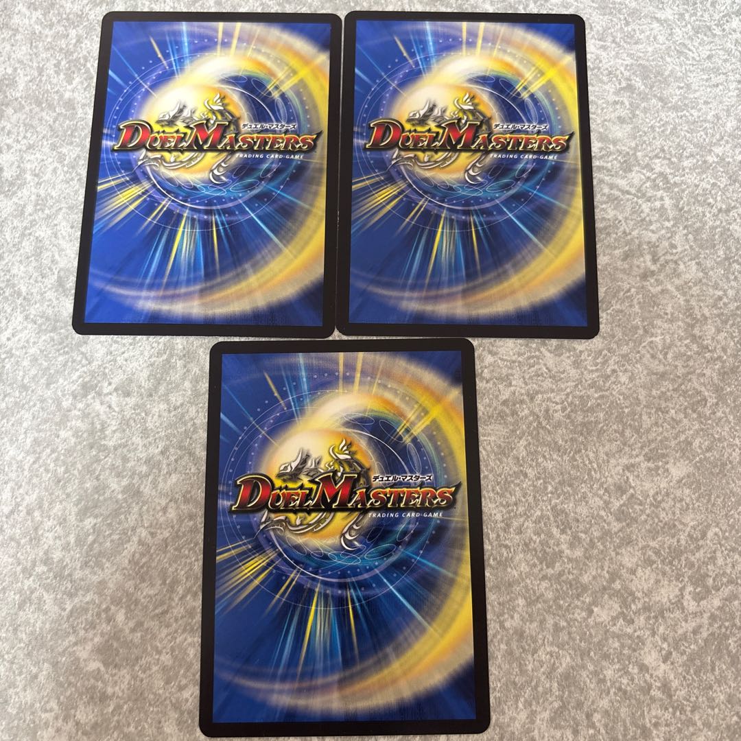 Natural disaster in D Umi Bottom Research Station U 71/112