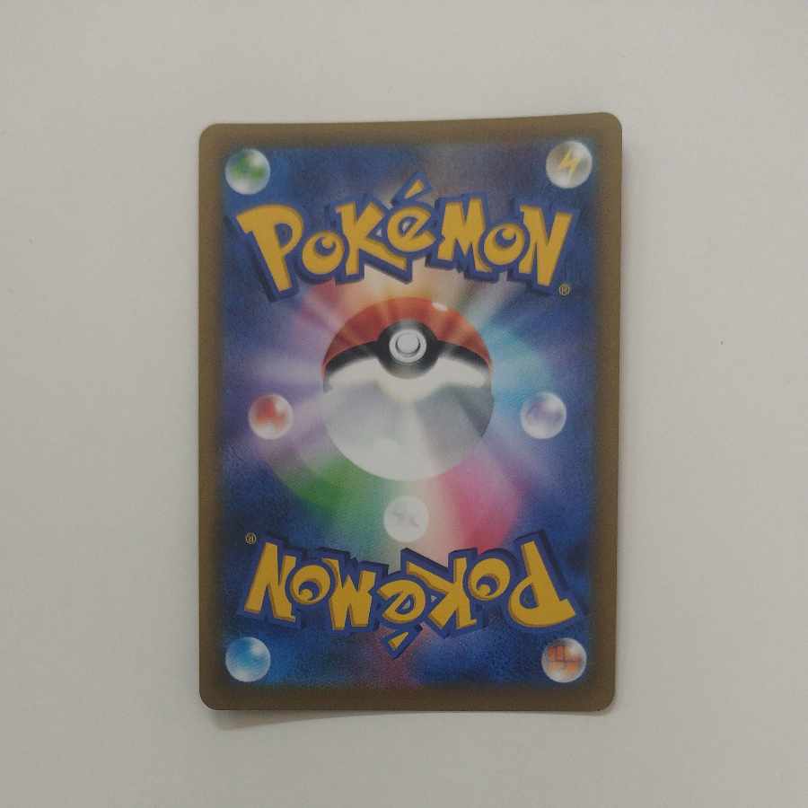 @ @ マクワ SR 270/184