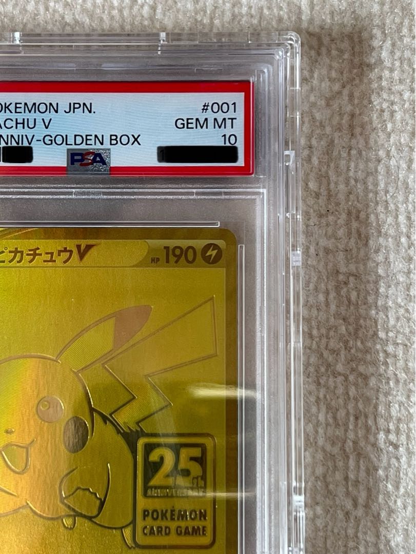 [PSA10] PikachuV 25th ANNIVERSARY Opened PROMO 001/015 1枚
