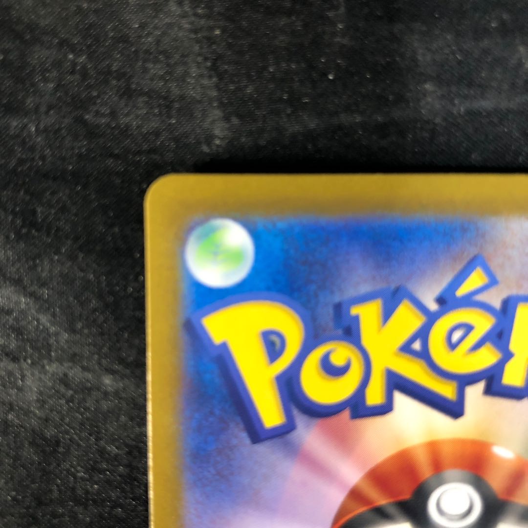 ワナイダーex RR 008/078