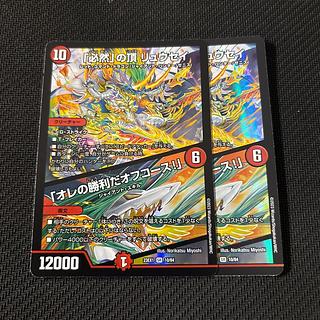 The Peak of Inevitability - Off Course I'll Win! SR 10/84