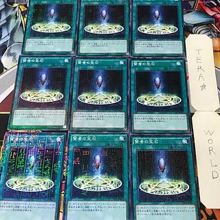 Sage's Stone 15AX 1 Millennium Magic, set of 9, Tera. 9枚