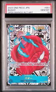 [PSA10] Buggy (Parallel) (Super Parallel) (Comic Parallel, Comic Parallel, Cartoon Background) P-R OP09-051 1枚