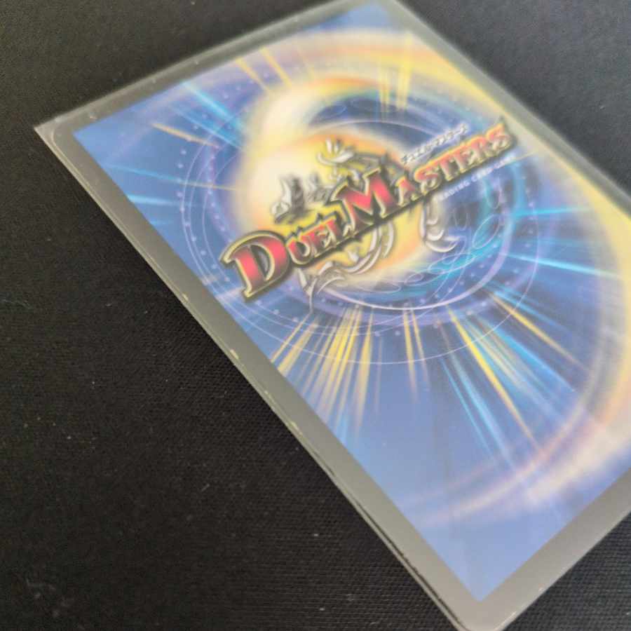 転生スイッチ R 8/54 1枚