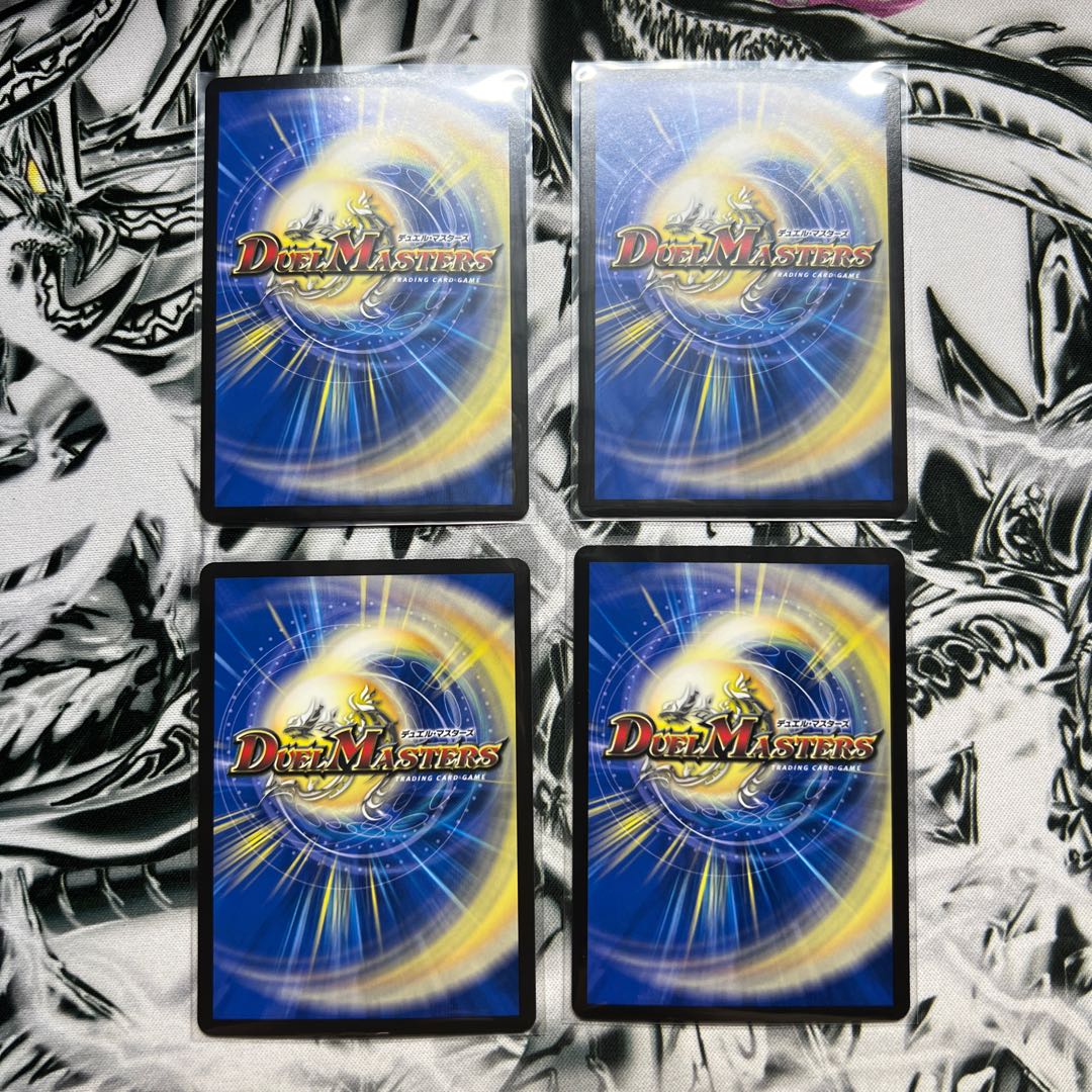 死神覇王 ブラックXENARCH SR S5/S10 1枚