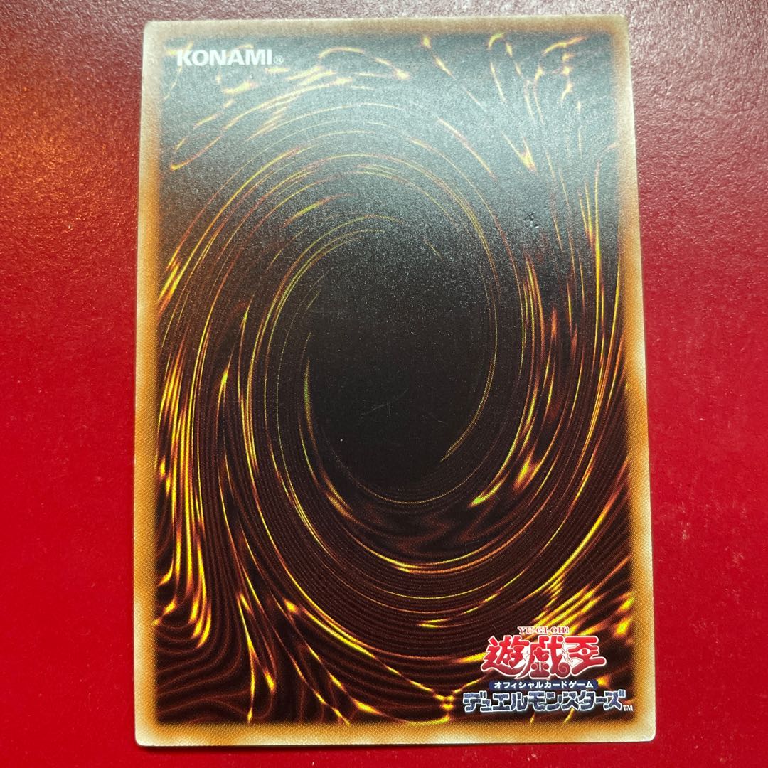 Ajm No.38 希望魁竜タイタニック・ギャラクシー シークレットレア JP008 1枚