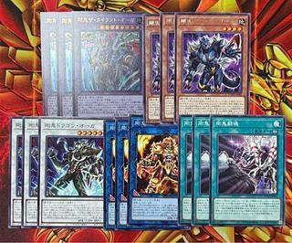 Yu-Gi-Oh Tsuyoki New deck parts