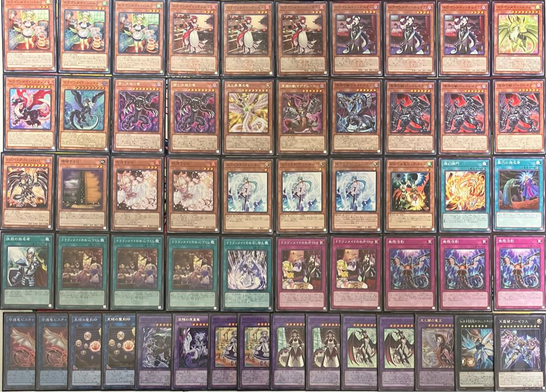 No.1450 ドラゴンメイドデッキ 遊戯王 Dragonmaid deck 1枚