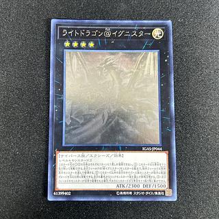 遊戯王(ホロ)のカード販売・通販 | magi 遊戯王(ホロ)のカード販売・通販 | magi
