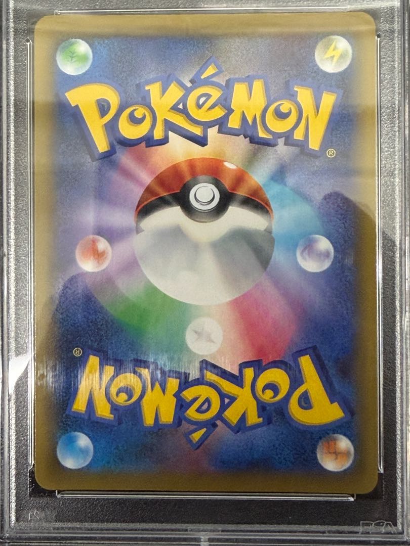 【PSA10】モノマネむすめ SR 077/066 1枚