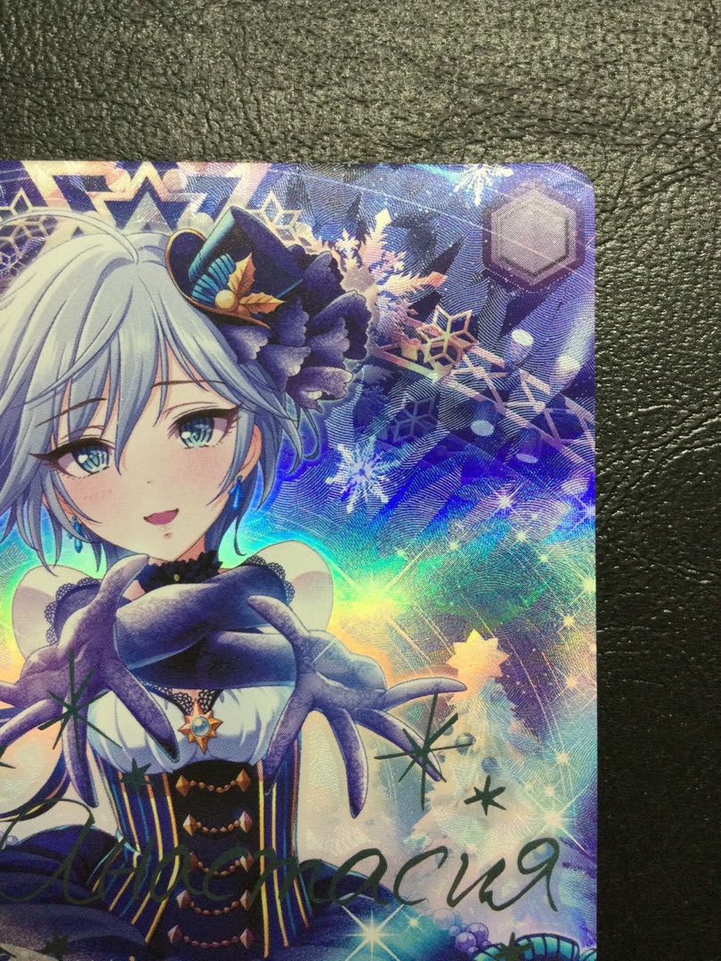 ① クリスタルスノー アナスタシア(サイン入り) Co IMC/W115-T28Co 1枚