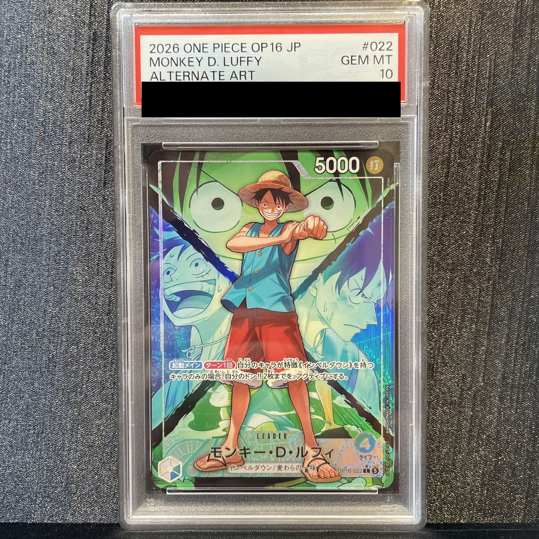 [PSA10] Monkey D. Luffy (Parallel) P-L OP16-022 1枚