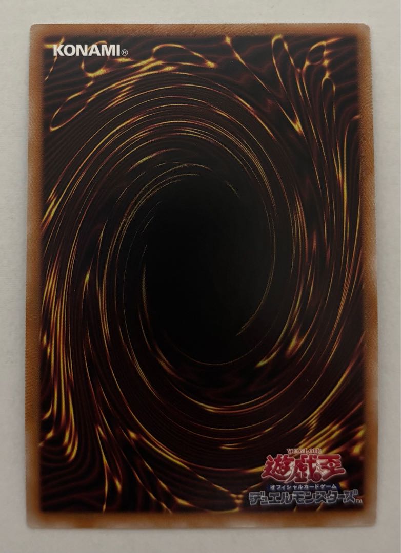 Ancient Gear Megaton Golem Ultimate Rare Relief