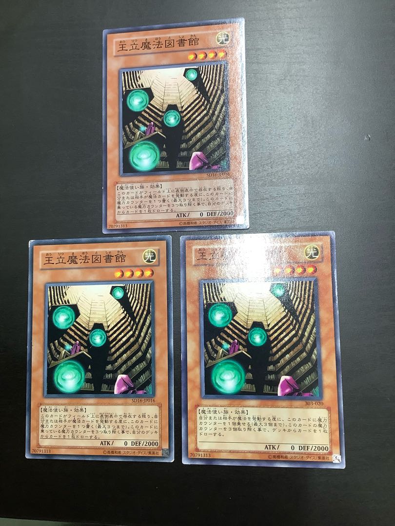 王立魔法図書館【ノーマル】 1枚