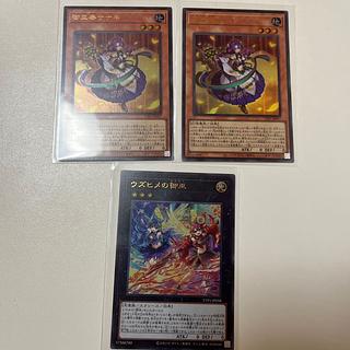 御巫奉サナキ　みかんこサナキ　プリズマ　プリシク　美品 サナキ」の激安通販 | magi