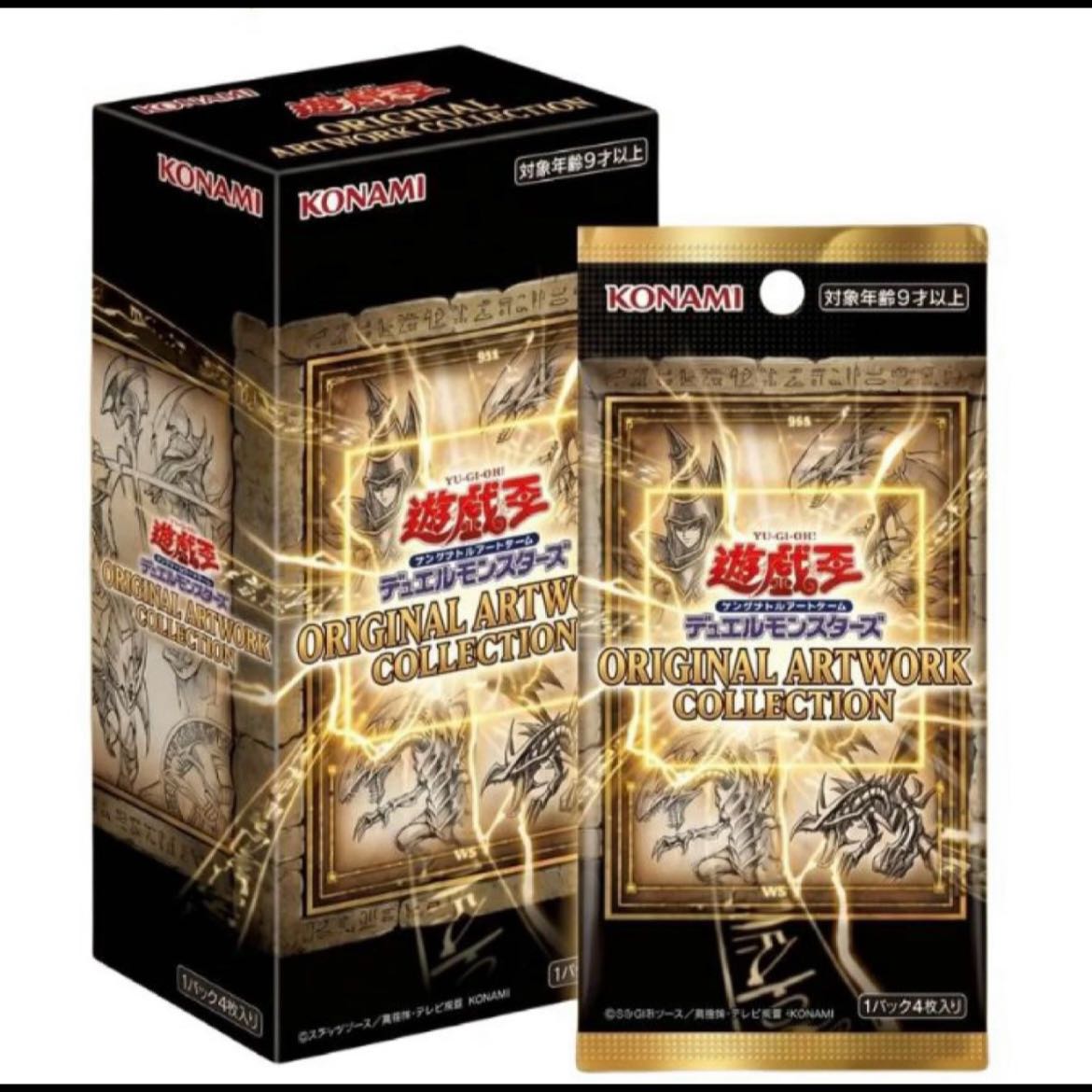 Brand New, Unopened: Yu-Gi-Oh! Deluxe Duel Set: Flash Sword Princess 2BOX