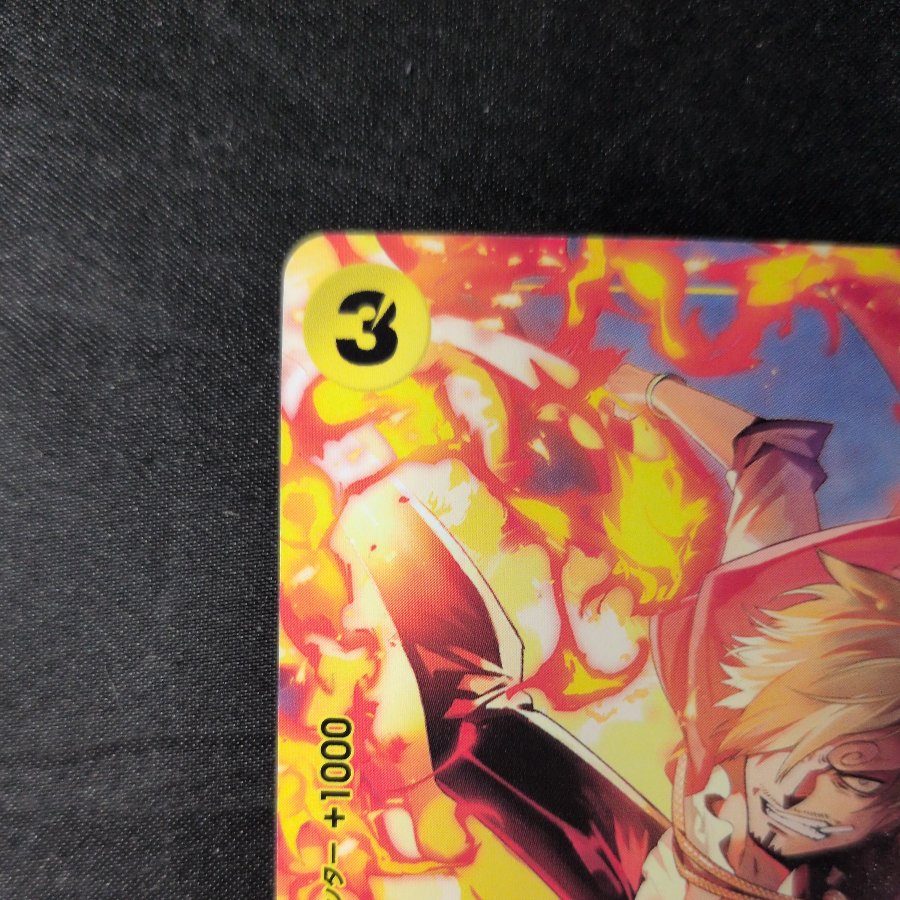 Sanji P P-034 1枚