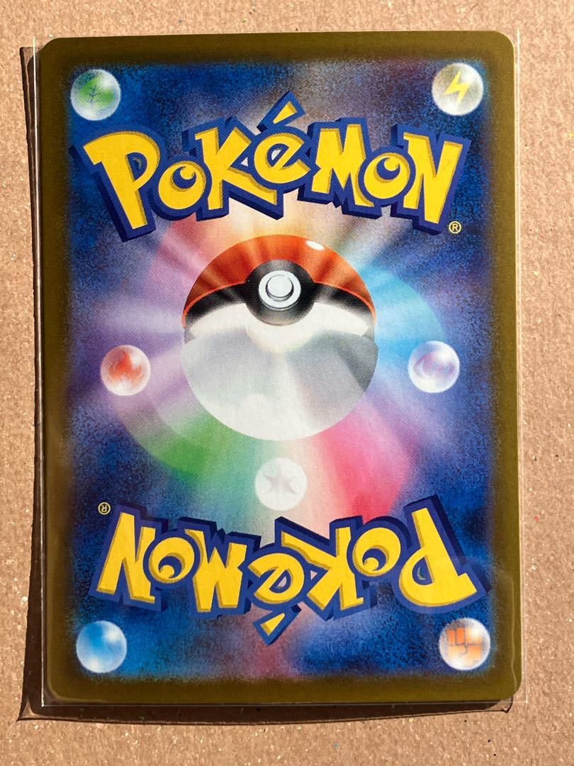 Glaceonex RR 041/187 1枚