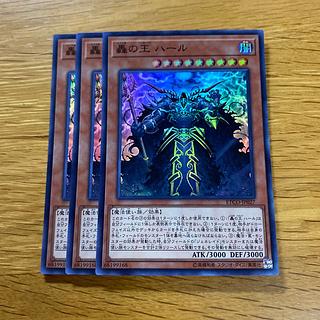 Harr, Generaider Boss of Storms Super Rare JP027