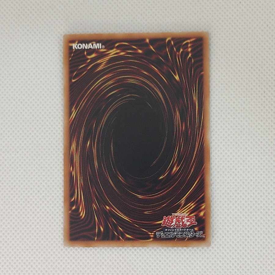 機光竜サイバードラゴン オーバーフレーム ウルトラレア LOCR-JP005 1枚