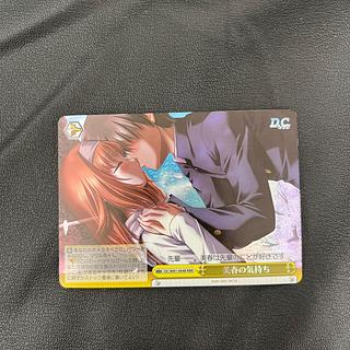 RRR Bishun's feelings