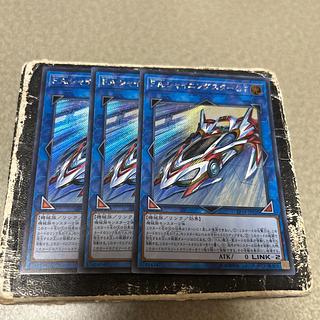 F.A. Shining Star GT