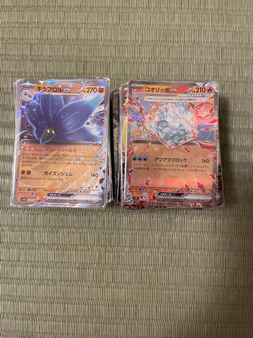 ポケモンカード引退品 1枚