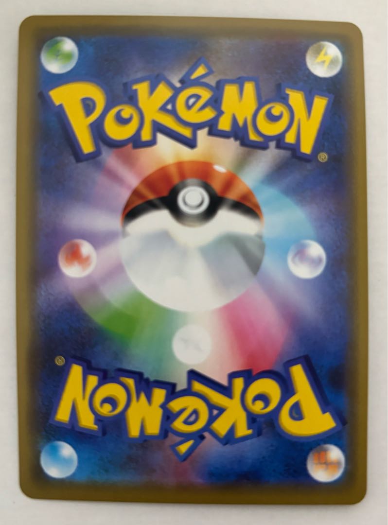 IncineroarGX RR 1枚