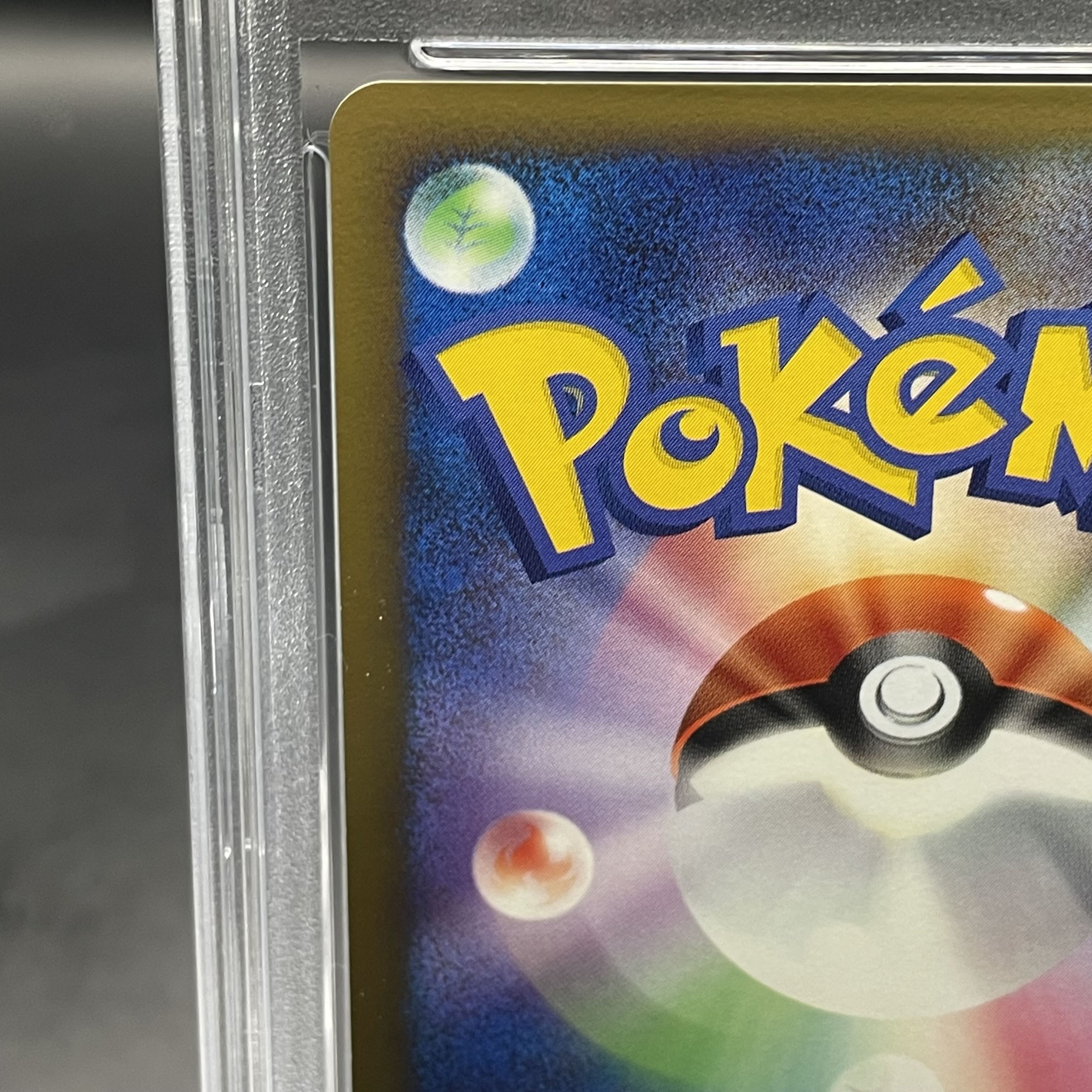 PSA10 勝利のメダル ピカチュウ 金 優勝 2007 2025年最新】勝利のメダル ピカチュウ psa10の人気アイテム
