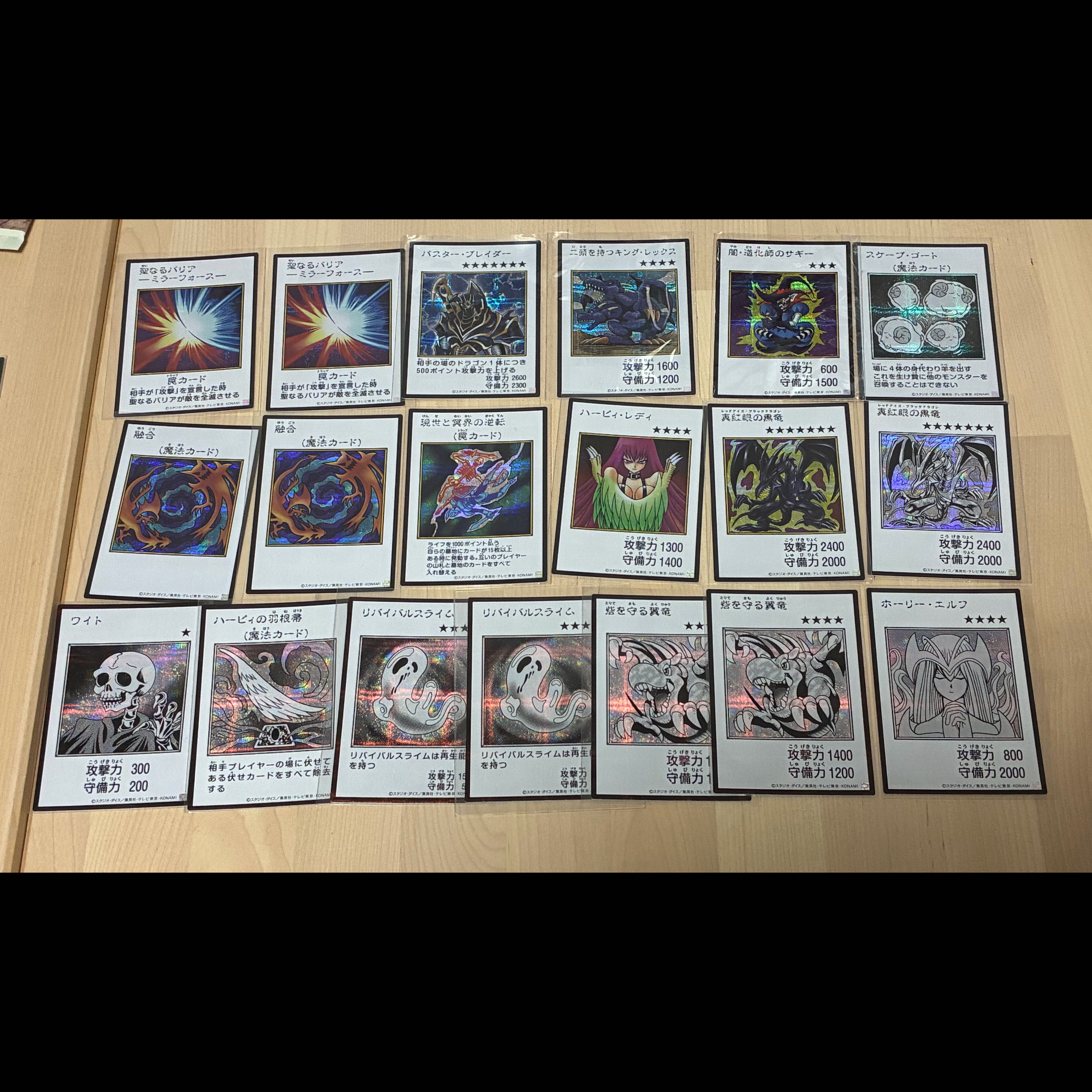 遊戯王まとめ売り　原作イラスト.プリシク.20th.25tg.etc 1枚