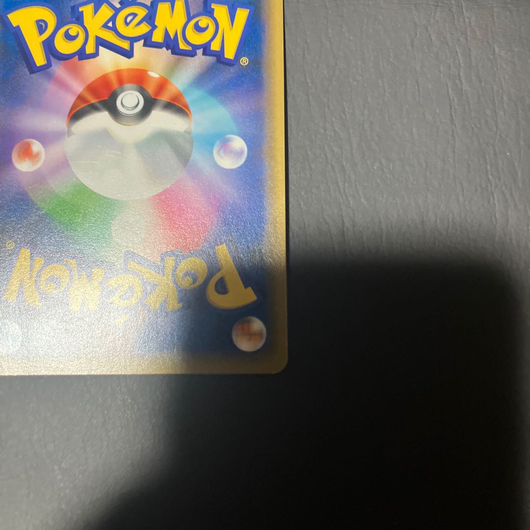 Condition: A Pokemon Armored Mewtwo Promo 1枚