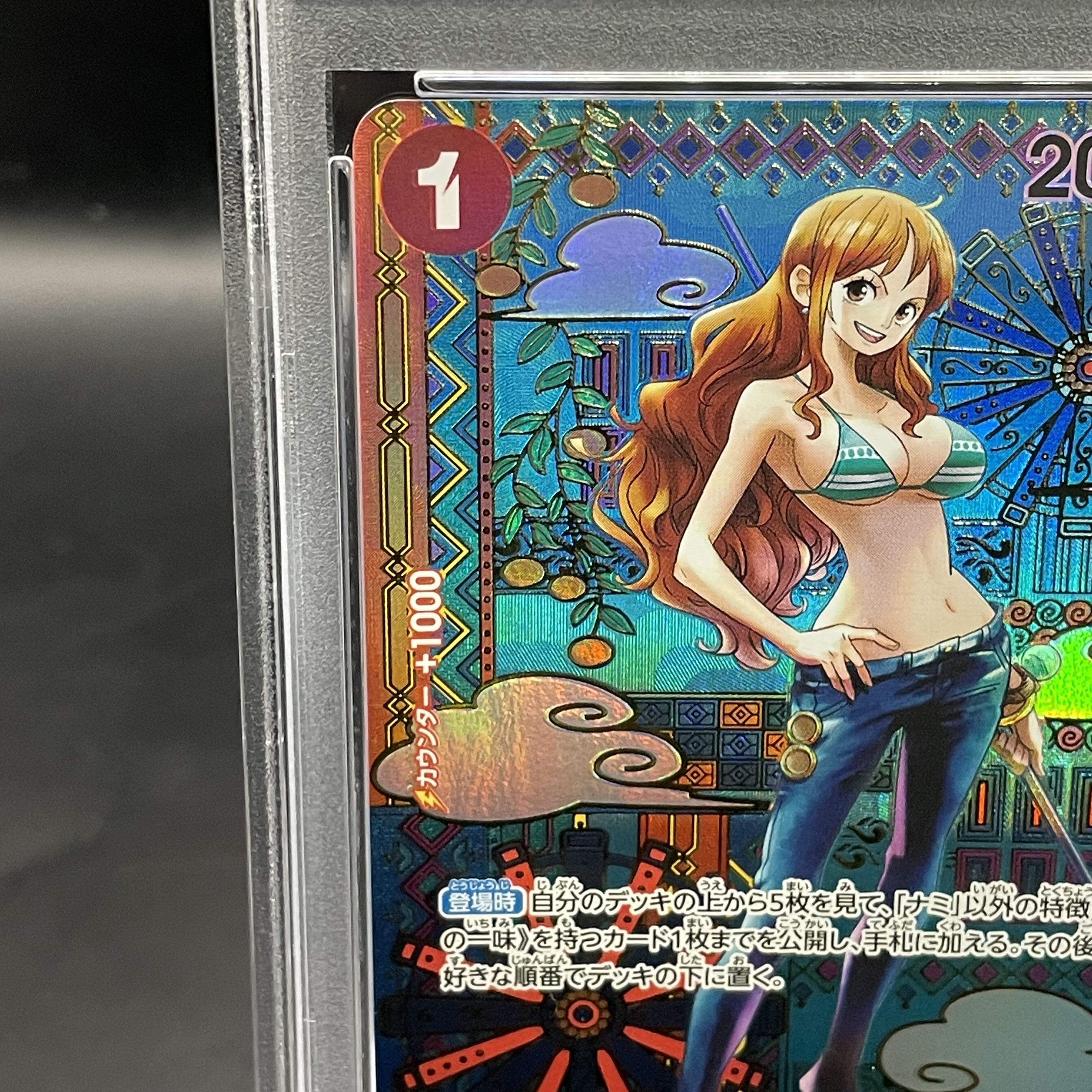 PSA10] Nami (Parallel) SP OP01-016