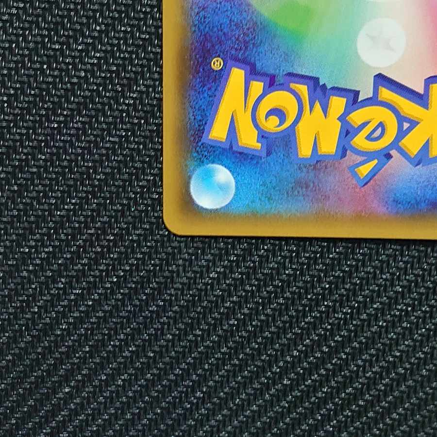 ブースターEX RR 007/032 1枚