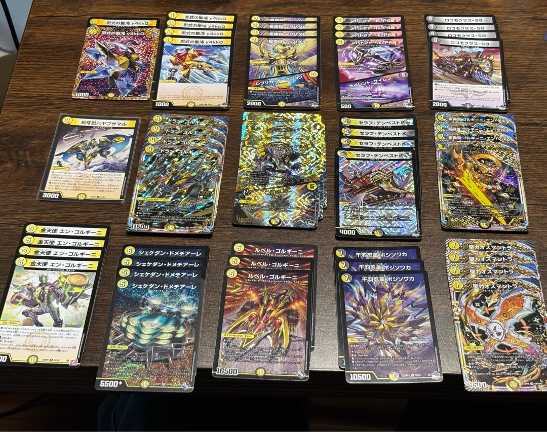 デュエマ　成長メカ・シノビカードセット 30枚