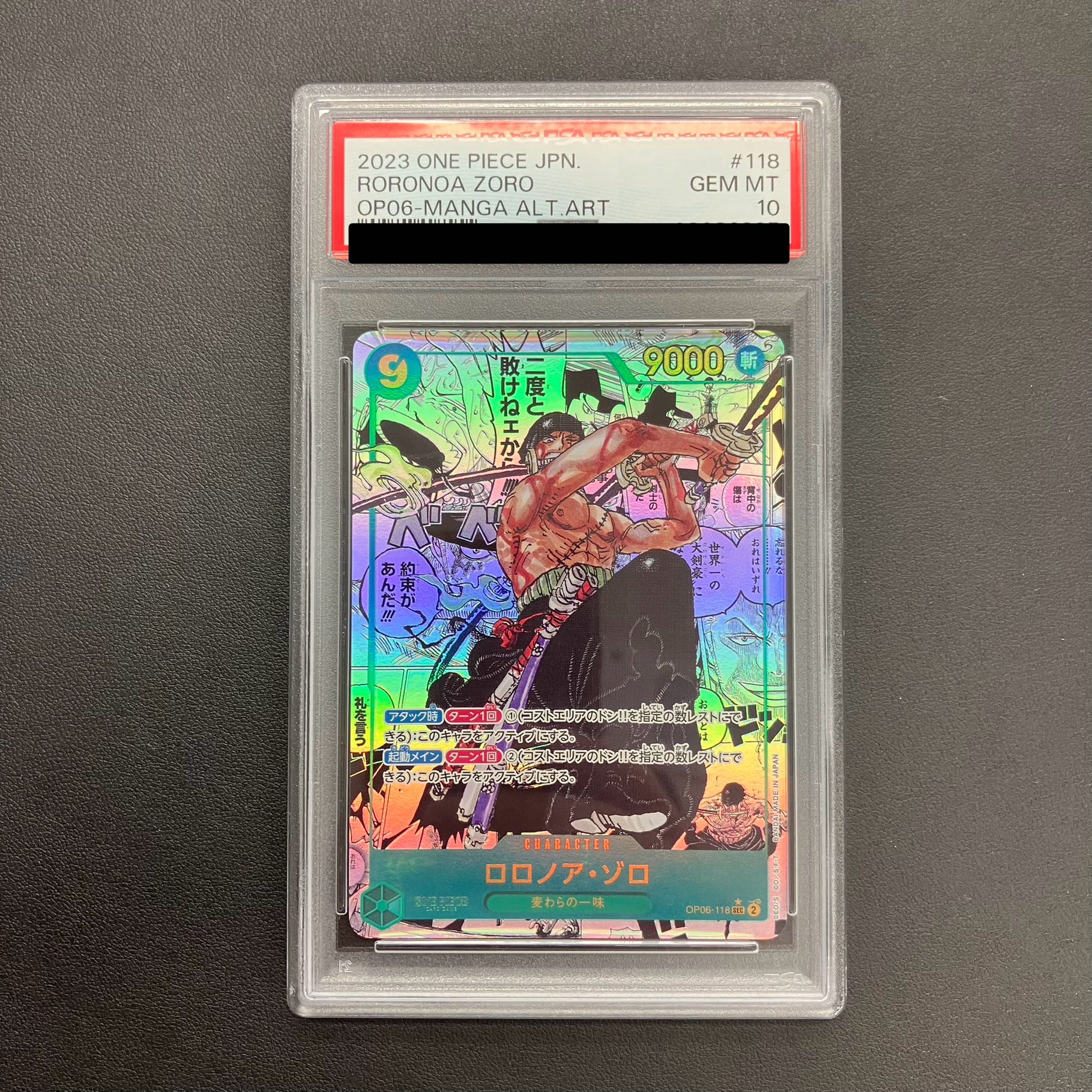 PSA10] Roronoa Zoro (Parallel) (Super Parallel) P-SEC OP06-118