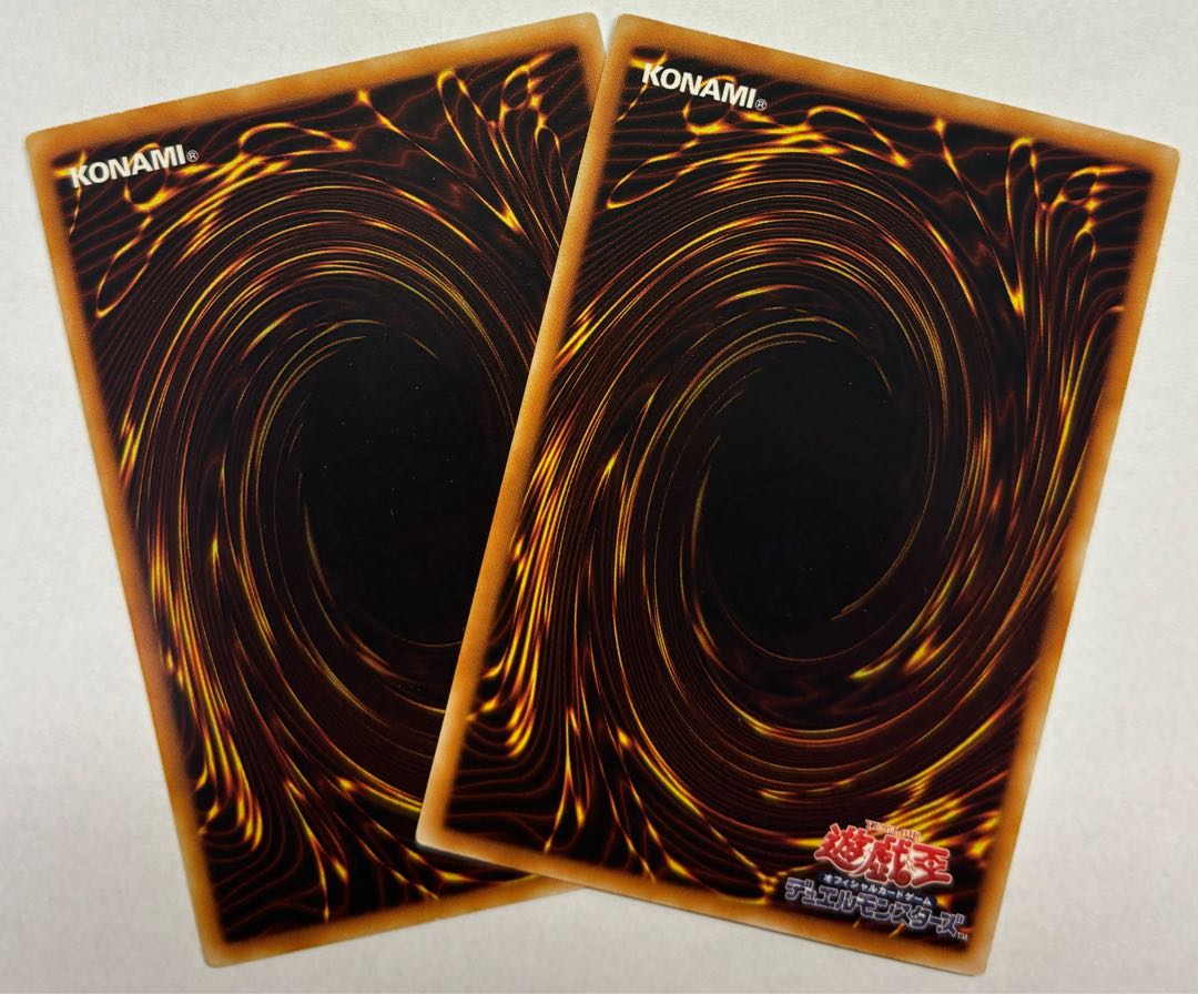 VWXYZ Dragon Catapult Cannon Super Rare, set of 2 2枚