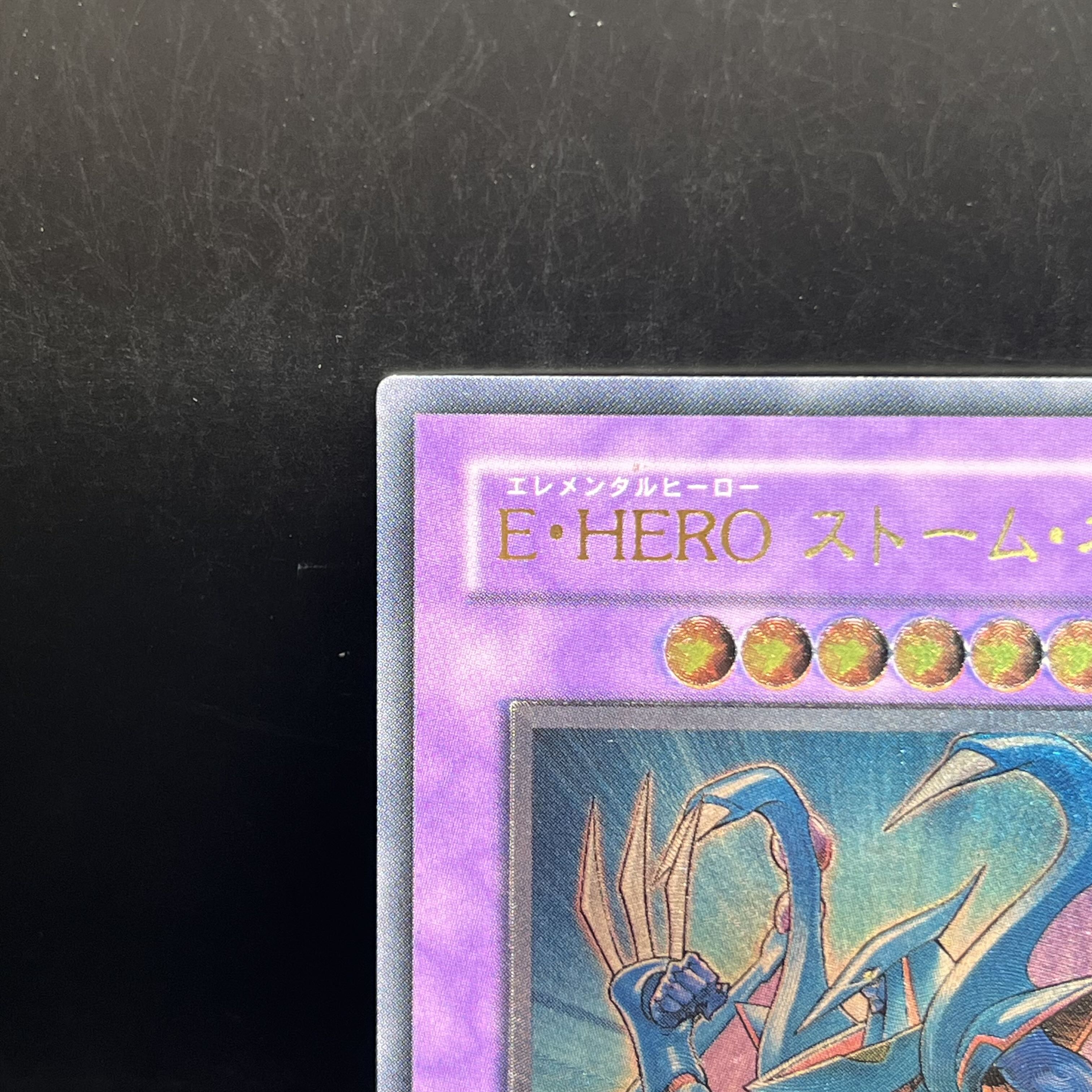 Elemental HERO Storm Neos Ultimate Rare JP043