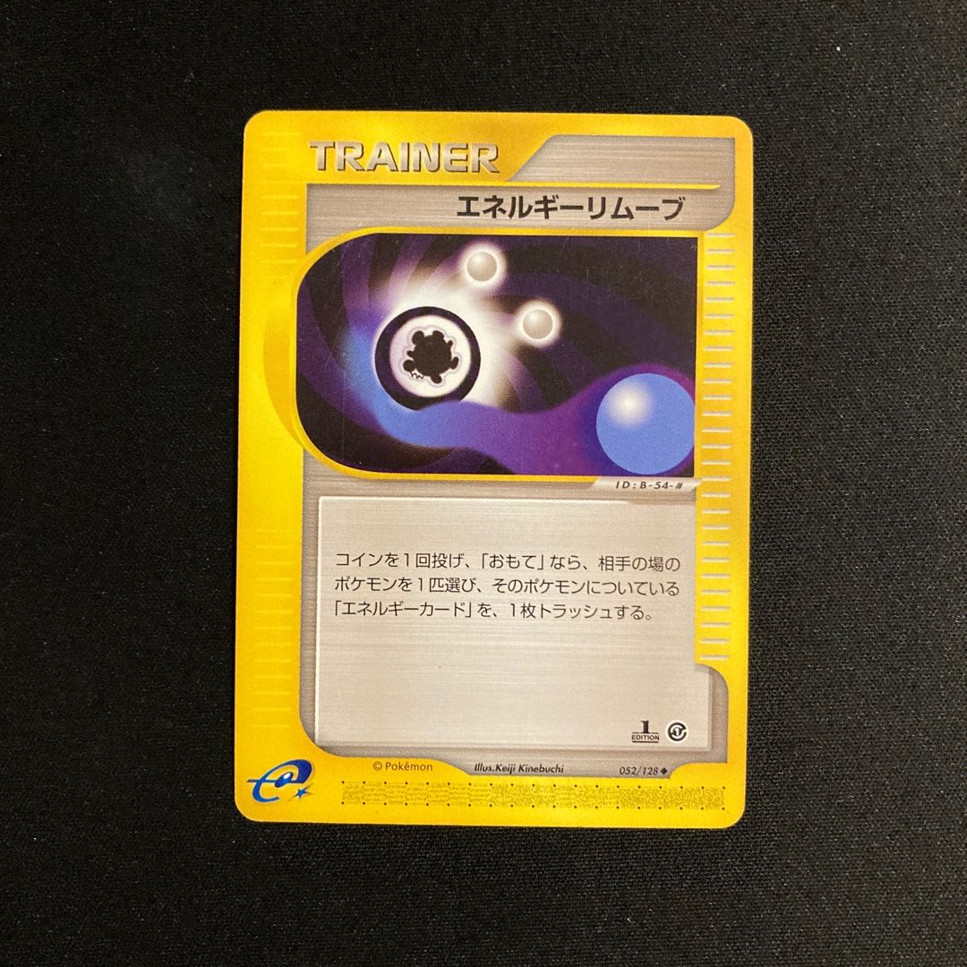 b294 Energy limbo 1ED Pokémon Card e Treasure