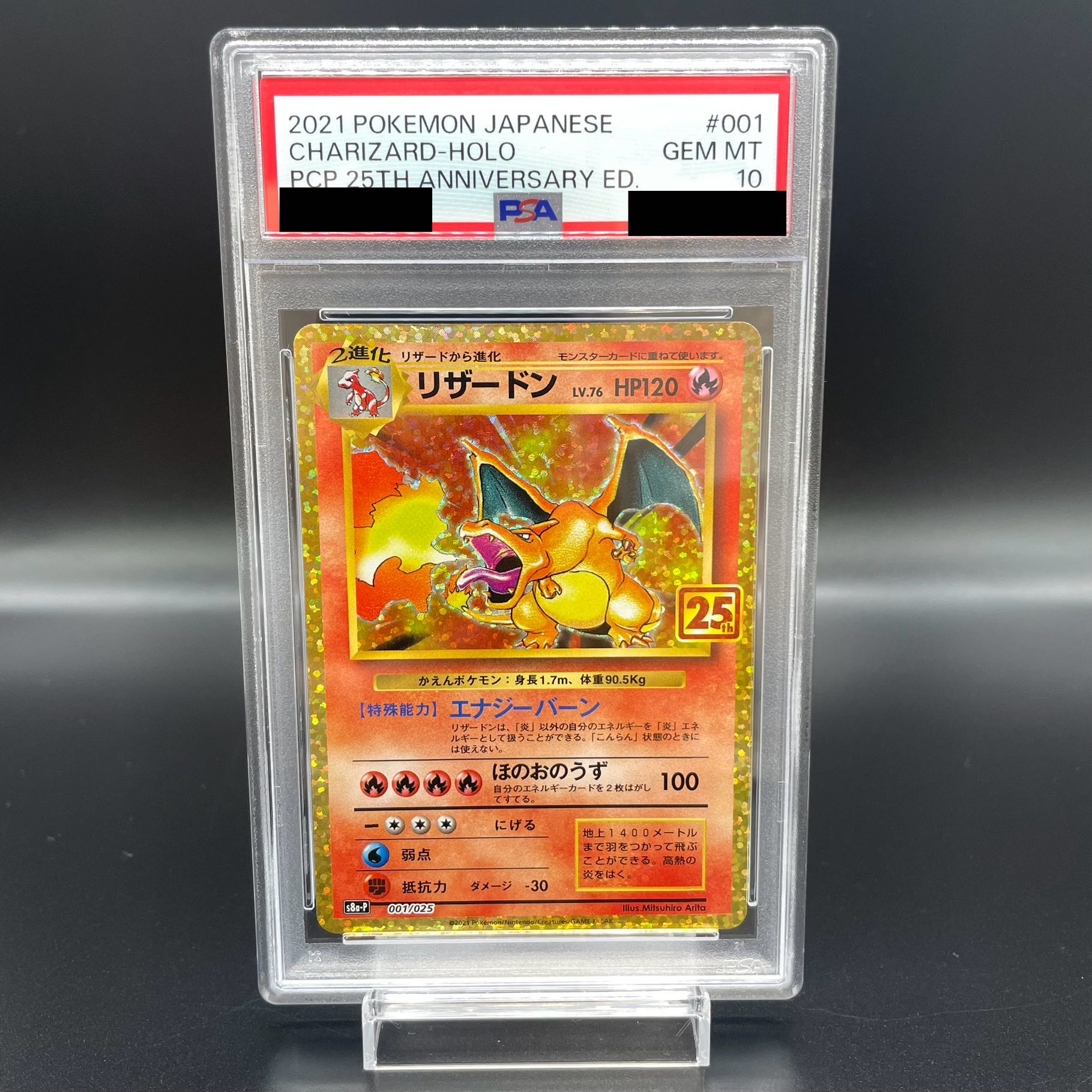 PSA10] Charizard (25th) PROMO 001/025