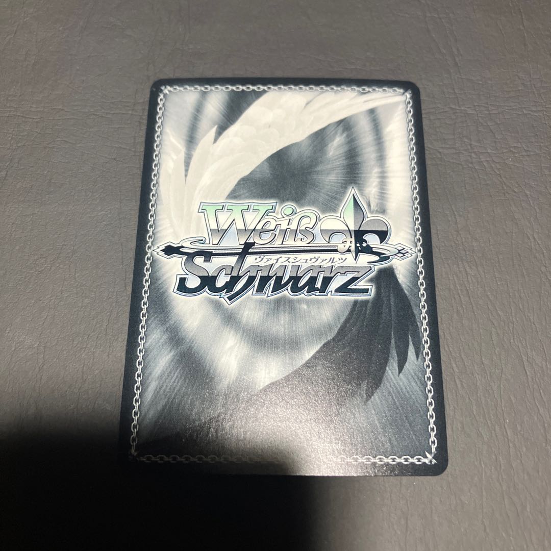 Condition A: Weiss, Song is Life Life Kaname Macross Sign